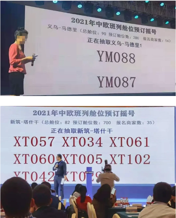 瘋狂！搖號訂艙！10000美金天價海運費！一箱難求！一艙難求！難難難！