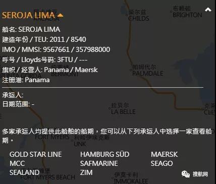 三起事故丨馬士基一船舶至少27個(gè)柜子落水曾掛中國(guó)港口；赫伯羅特超大型箱船運(yùn)河擱淺；高麗海運(yùn)一箱船擱淺