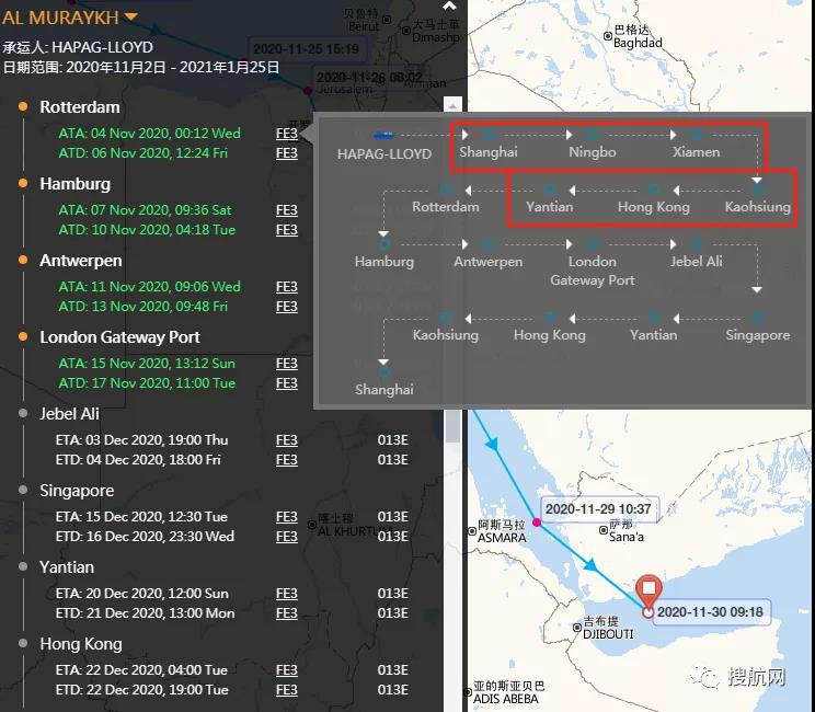 三起事故丨馬士基一船舶至少27個(gè)柜子落水曾掛中國(guó)港口；赫伯羅特超大型箱船運(yùn)河擱淺；高麗海運(yùn)一箱船擱淺