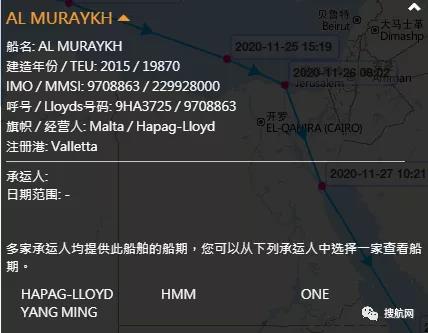 三起事故丨馬士基一船舶至少27個(gè)柜子落水曾掛中國(guó)港口；赫伯羅特超大型箱船運(yùn)河擱淺；高麗海運(yùn)一箱船擱淺