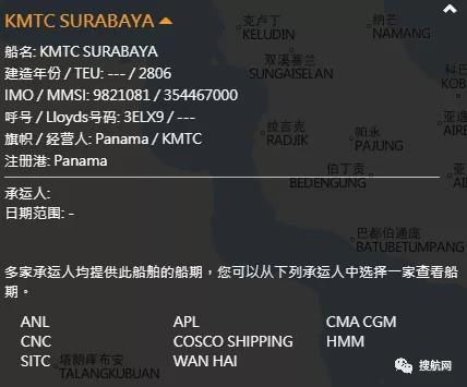 三起事故丨馬士基一船舶至少27個(gè)柜子落水曾掛中國(guó)港口；赫伯羅特超大型箱船運(yùn)河擱淺；高麗海運(yùn)一箱船擱淺