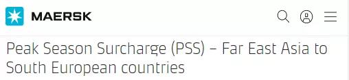 全航線普漲，運(yùn)價(jià)持續(xù)走高，船公司公布明年1月份漲價(jià)通知！