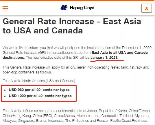 全航線普漲，運(yùn)價(jià)持續(xù)走高，船公司公布明年1月份漲價(jià)通知！