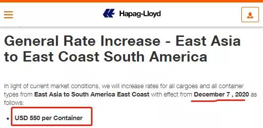 全航線普漲，運(yùn)價(jià)持續(xù)走高，船公司公布明年1月份漲價(jià)通知！