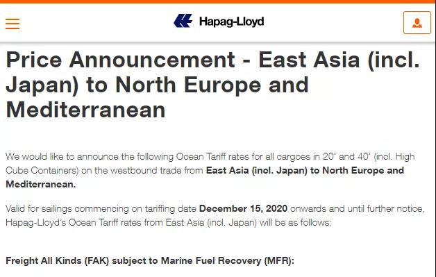 全航線普漲，運(yùn)價(jià)持續(xù)走高，船公司公布明年1月份漲價(jià)通知！