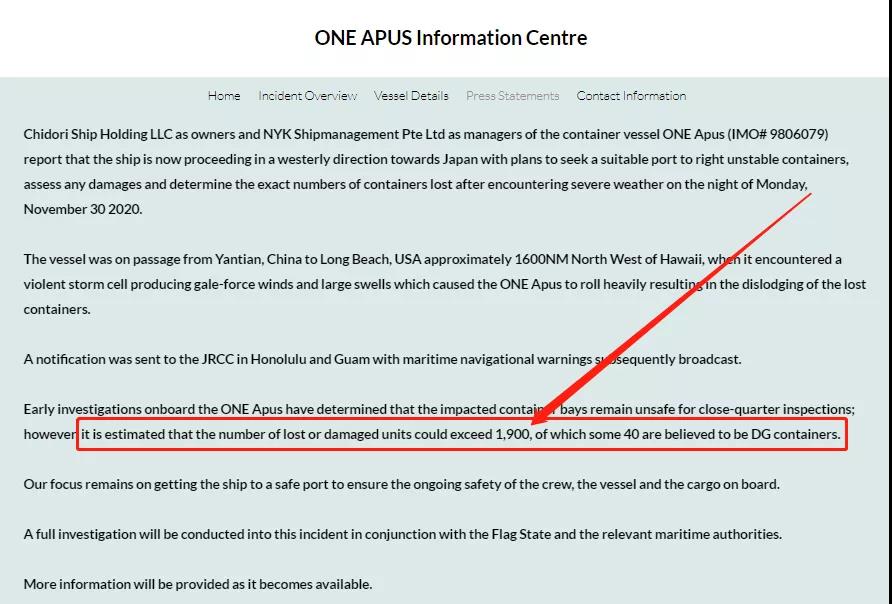 損失慘重！超1900個集裝箱損壞或丟失！該船曾掛靠國內(nèi)多個港口！