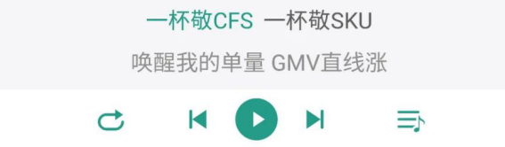 運(yùn)費(fèi)又下調(diào), 減傭免運(yùn)0倉(cāng)儲(chǔ)費(fèi)! Shopee 12.12 “頂流”來(lái)襲