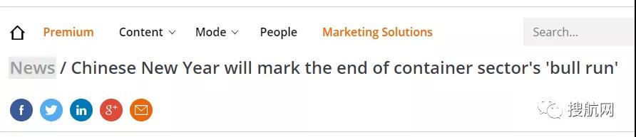 集卡司機“搶箱”上熱門！暫停訂艙、運費繼續(xù)飆升，分析機構(gòu)：農(nóng)歷新年集運旺季或?qū)⒔Y(jié)束