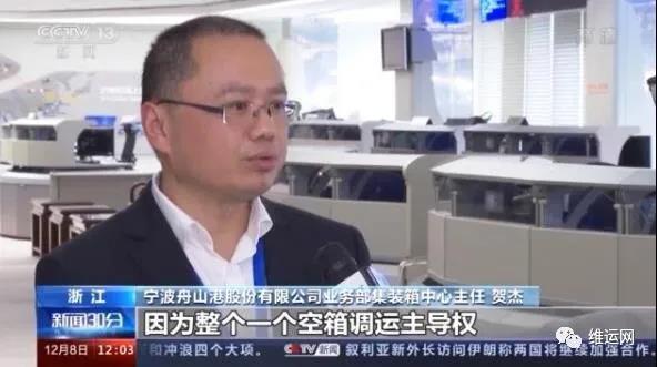 央視曝光！運(yùn)費(fèi)“爆漲”背后！搶艙位！搶集裝箱！外貿(mào)出貨難！且訂且珍惜...