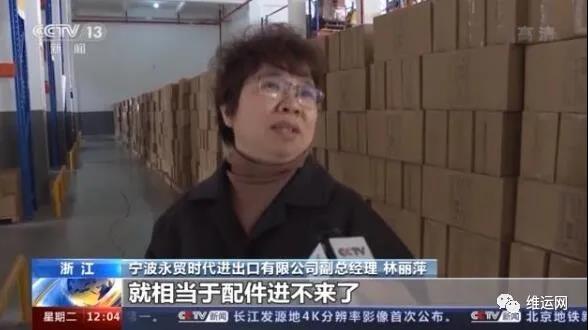 央視曝光！運(yùn)費(fèi)“爆漲”背后！搶艙位！搶集裝箱！外貿(mào)出貨難！且訂且珍惜...