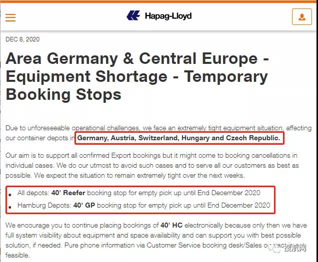 冷藏集裝箱運(yùn)送趨緊，不止中國，船公司對這歐洲5國也暫停接收冷箱艙位預(yù)訂