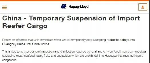 冷藏集裝箱運(yùn)送趨緊，不止中國，船公司對這歐洲5國也暫停接收冷箱艙位預(yù)訂