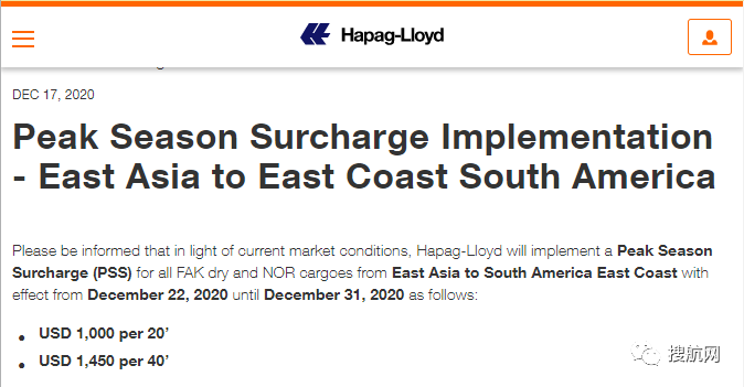 最新！THE聯(lián)盟、中遠(yuǎn)、達(dá)飛集團(tuán)宣布1月航線調(diào)整及新停航計(jì)劃