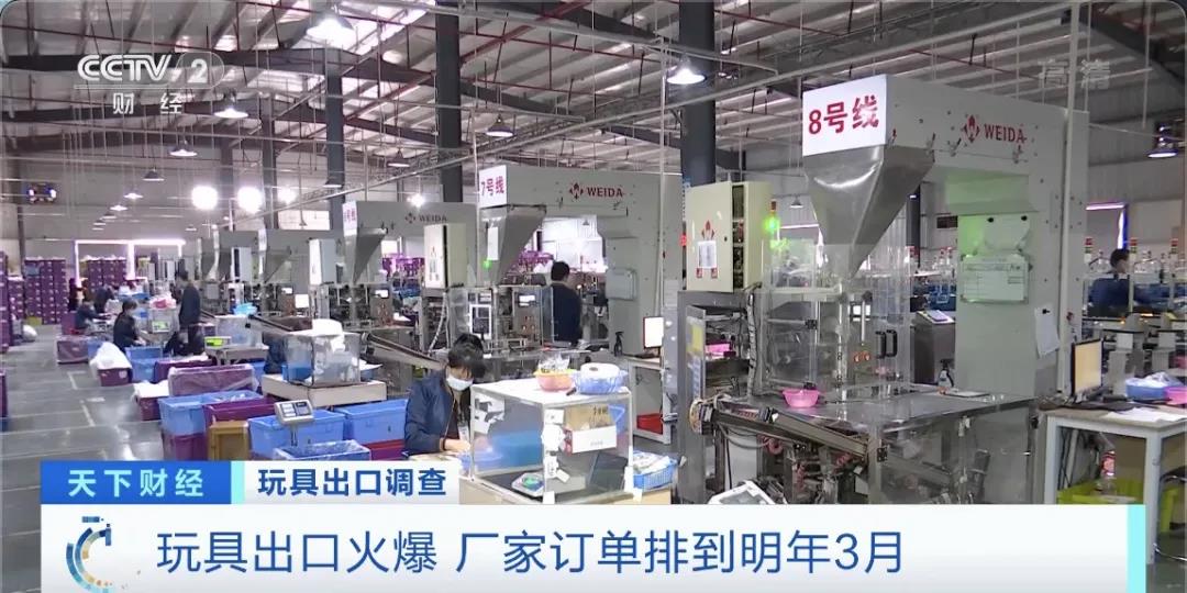 采購(gòu)商數(shù)千個(gè)集裝箱滯留在港口！出口訂單火爆排到明年3月，但發(fā)貨難！