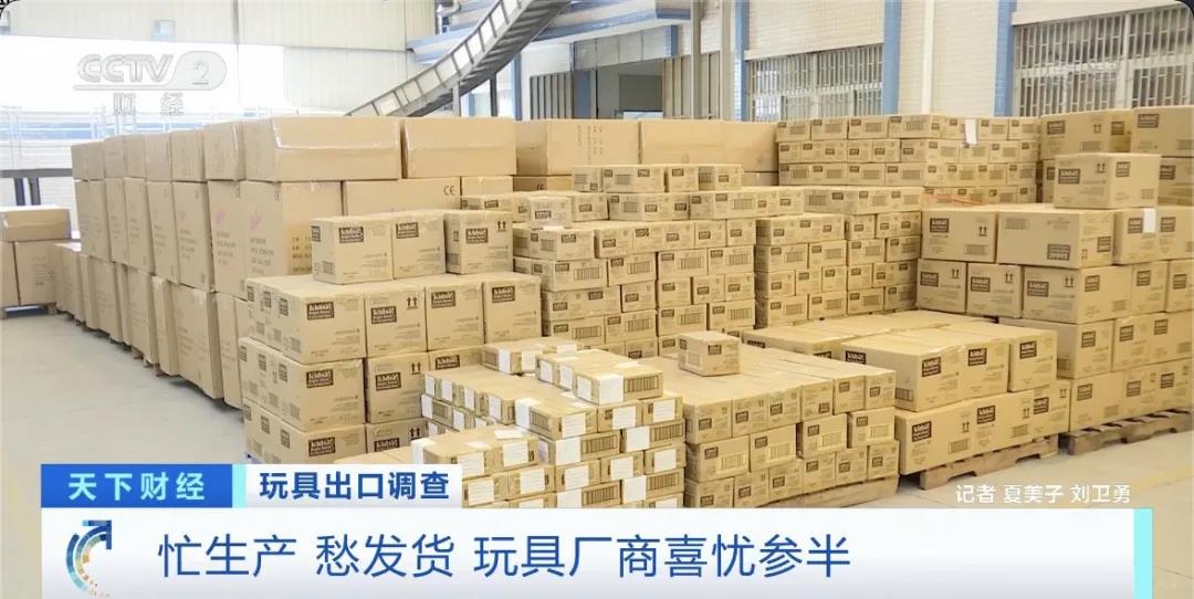 采購(gòu)商數(shù)千個(gè)集裝箱滯留在港口！出口訂單火爆排到明年3月，但發(fā)貨難！