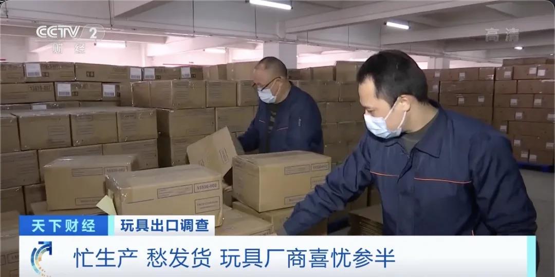 采購(gòu)商數(shù)千個(gè)集裝箱滯留在港口！出口訂單火爆排到明年3月，但發(fā)貨難！