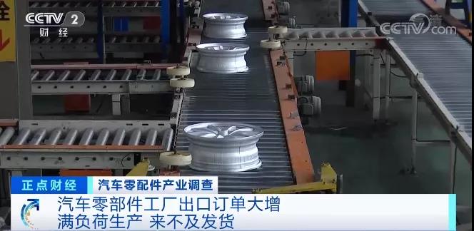 采購(gòu)商數(shù)千個(gè)集裝箱滯留在港口！出口訂單火爆排到明年3月，但發(fā)貨難！