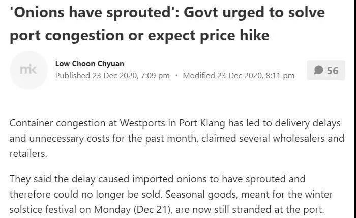 近期出貨請(qǐng)注意！尼日利亞/美國/英國/阿根廷/馬來西亞等多國港口持續(xù)擁堵，清關(guān)延誤！警惕棄貨！