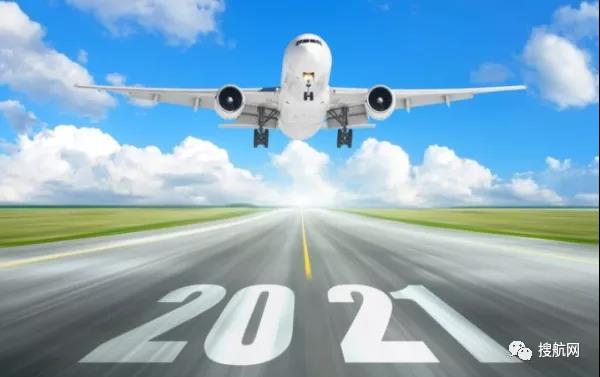 航空運(yùn)費(fèi)仍保持在高位，未來6個月空運(yùn)費(fèi)總體不會大幅下降