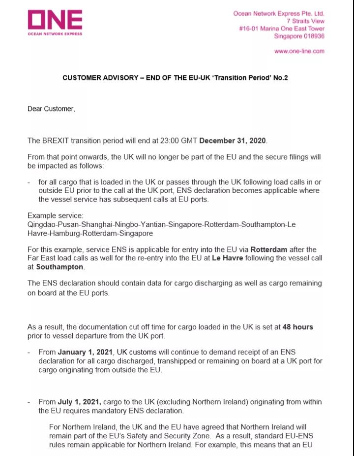 英國稅務(wù)局臨時放寬海關(guān)申報，船公司發(fā)布海關(guān)申報注意事項通知