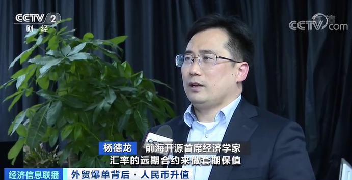 央視調(diào)查：外貿(mào)企業(yè)訂單爆增100%，利潤卻“縮水”...如何應(yīng)變？