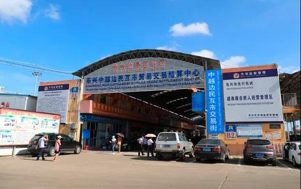 轉(zhuǎn)口貿(mào)易注意！越南出臺暫進(jìn)再出、轉(zhuǎn)口貨物貿(mào)易經(jīng)營新規(guī)！