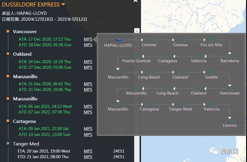 警惕！馬士基兩艘掛靠國內(nèi)多個(gè)港口的集裝箱船遭海盜襲擊，赫伯羅特一箱船也遭海盜襲擊！