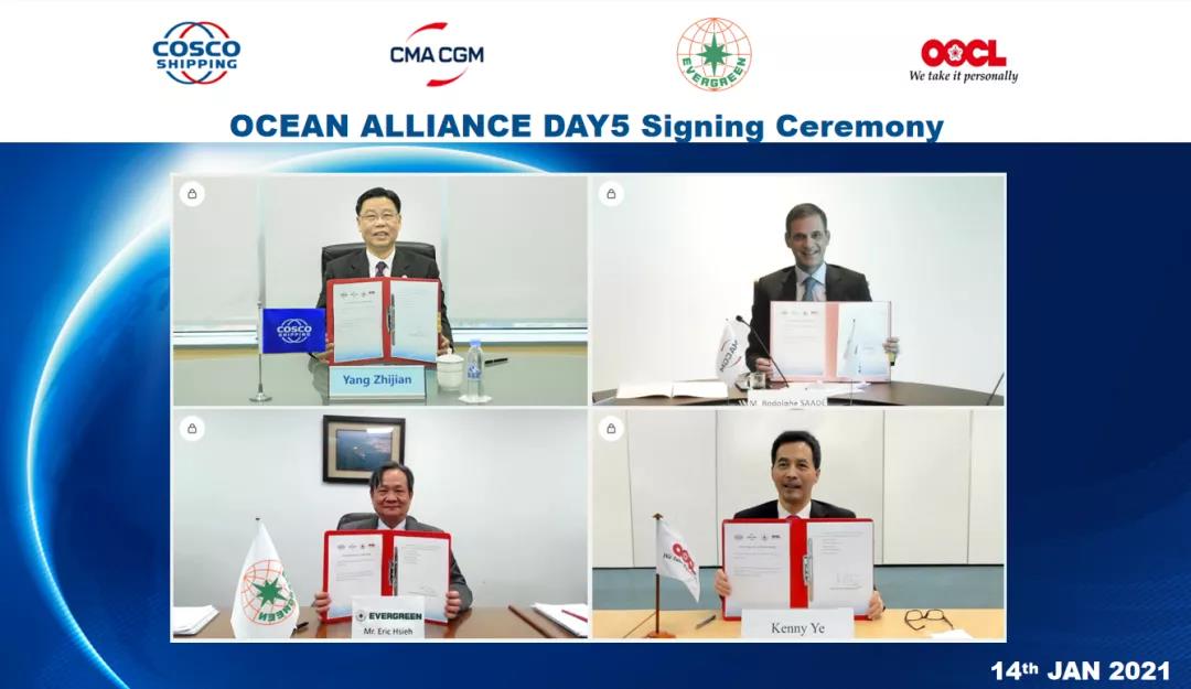 中遠(yuǎn)海運(yùn)發(fā)布春節(jié)免箱期通知，及海洋聯(lián)盟2021年40條航線服務(wù)