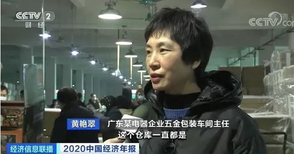 這種家電賣爆了！出口額暴增，廠區(qū)集裝箱車來來往往忙裝貨