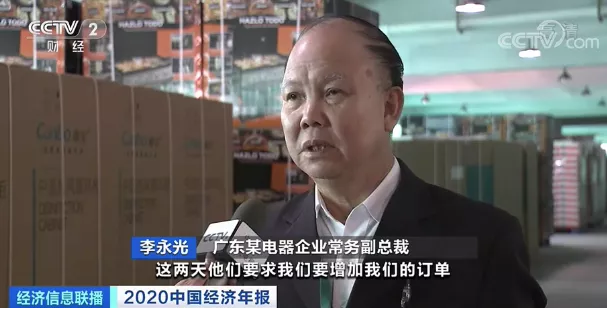 這種家電賣爆了！出口額暴增，廠區(qū)集裝箱車來來往往忙裝貨