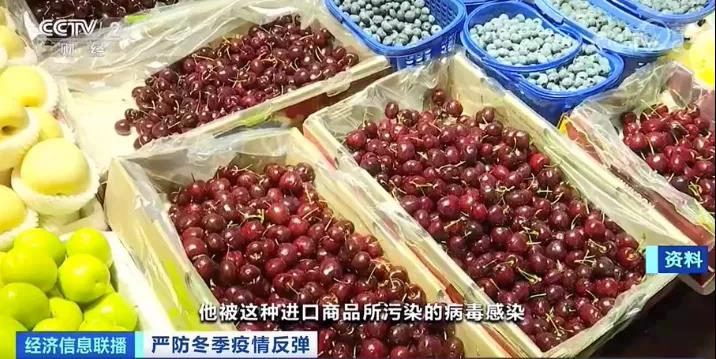 預(yù)警！進口啤酒、車厘子、凍雞翅、奶棗等陽性！多地緊急行動！