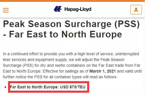 運(yùn)價(jià)不降反升！各大船公司將提前4個(gè)月征收旺季附加費(fèi)，赫伯羅特3月1日起征收