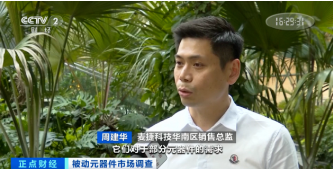 漲價(jià)了！正在漲，還要漲！廠商紛紛發(fā)布漲價(jià)函！這個(gè)市場(chǎng)發(fā)生了啥？