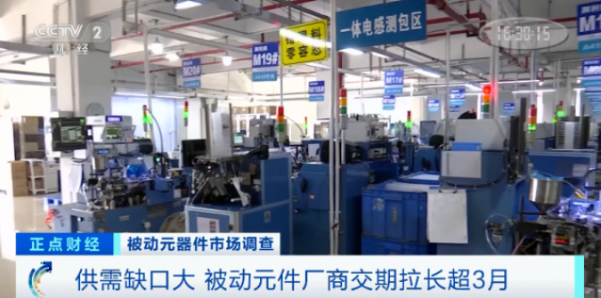 漲價(jià)了！正在漲，還要漲！廠商紛紛發(fā)布漲價(jià)函！這個(gè)市場(chǎng)發(fā)生了啥？