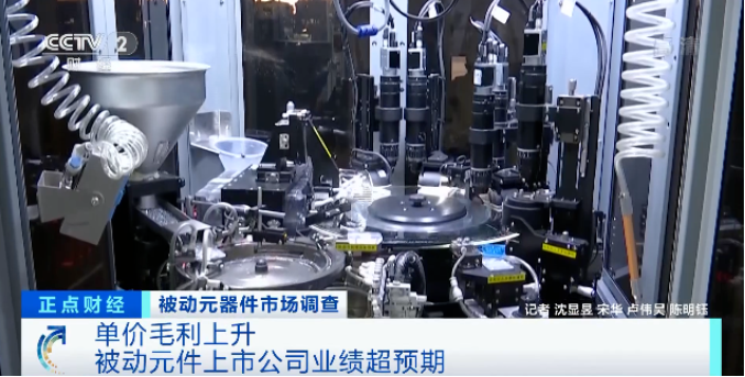 漲價(jià)了！正在漲，還要漲！廠商紛紛發(fā)布漲價(jià)函！這個(gè)市場(chǎng)發(fā)生了啥？