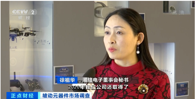 漲價(jià)了！正在漲，還要漲！廠商紛紛發(fā)布漲價(jià)函！這個(gè)市場(chǎng)發(fā)生了啥？