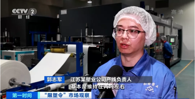 “最嚴限塑令”落地，這種產(chǎn)品工廠爆單了！又一風(fēng)口來了？