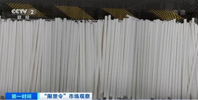“最嚴限塑令”落地，這種產(chǎn)品工廠爆單了！又一風(fēng)口來了？