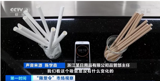 “最嚴限塑令”落地，這種產(chǎn)品工廠爆單了！又一風(fēng)口來了？