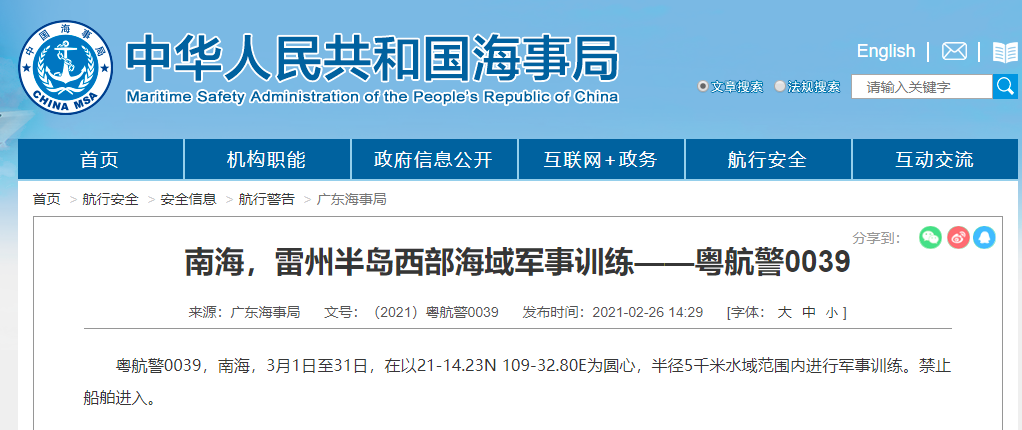 船期太亂！準班率再創(chuàng)新低！