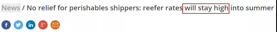 注意！4月起，海運(yùn)費(fèi)、旺季附加費(fèi)、冷藏箱運(yùn)費(fèi)最新漲價(jià)潮來了！ 