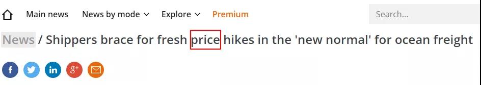注意！4月起，海運(yùn)費(fèi)、旺季附加費(fèi)、冷藏箱運(yùn)費(fèi)最新漲價(jià)潮來了！ 