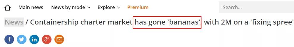 注意！4月起，海運(yùn)費(fèi)、旺季附加費(fèi)、冷藏箱運(yùn)費(fèi)最新漲價(jià)潮來了！ 