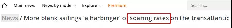 注意！4月起，海運(yùn)費(fèi)、旺季附加費(fèi)、冷藏箱運(yùn)費(fèi)最新漲價(jià)潮來了！ 
