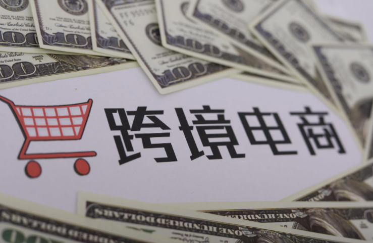 2020年我國(guó)跨境電商零售進(jìn)口突破1000億元