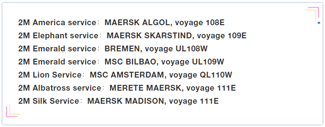 2M聯(lián)盟、THE聯(lián)盟多艘船舶繞行好望角，美西運(yùn)價創(chuàng)歷史新高，缺船缺箱潮即將到來？