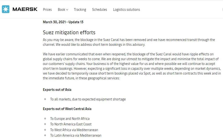 預(yù)計可用運力短缺，馬士基暫停亞洲、歐洲、北美、非洲等地部分短期出口訂艙！  