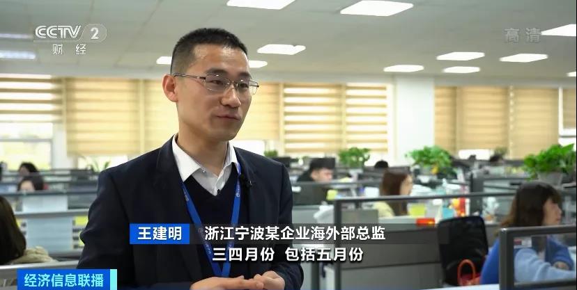 緊缺！運(yùn)價(jià)大漲！央視預(yù)警：“一箱難求”或卷土重來！企業(yè)有訂單，沒箱子...