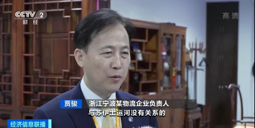 緊缺！運(yùn)價(jià)大漲！央視預(yù)警：“一箱難求”或卷土重來！企業(yè)有訂單，沒箱子...