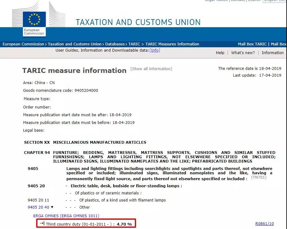 外貿(mào)人必收！各國查詢進(jìn)口關(guān)稅官網(wǎng)大全！